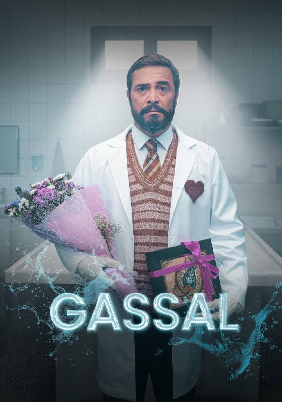 G'assol 2-Fasl